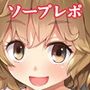 らいでんらぼのソープレポvol.2 d_118797のパッケージ画像