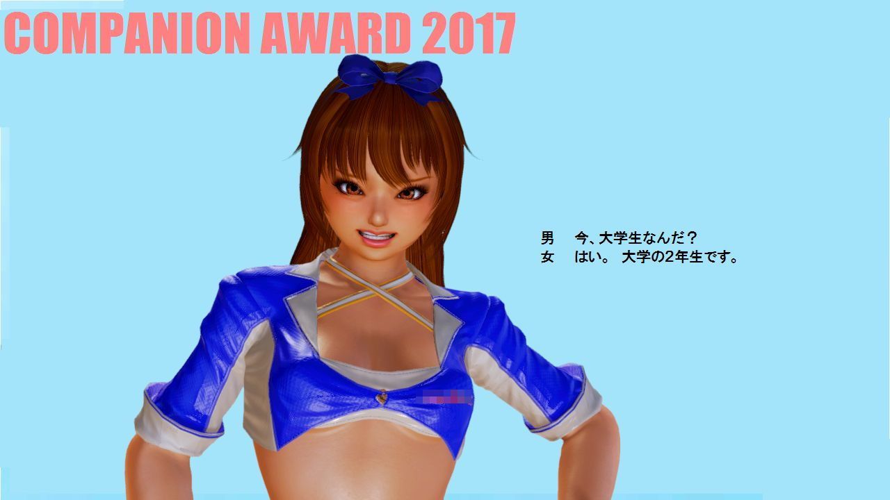 撮影会と称しパンチラゲット麻美チャンシリーズ（前編） trashbox エロ3