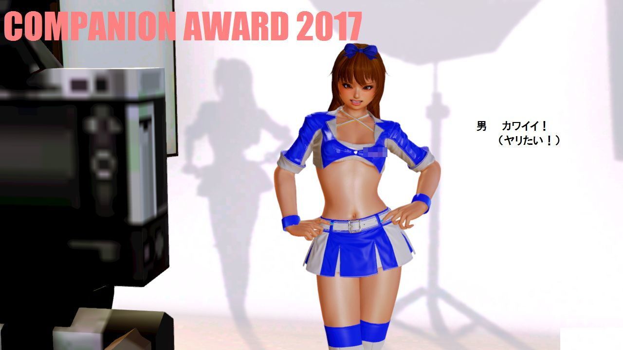 撮影会と称しパンチラゲット麻美チャンシリーズ（前編） trashbox エロ4