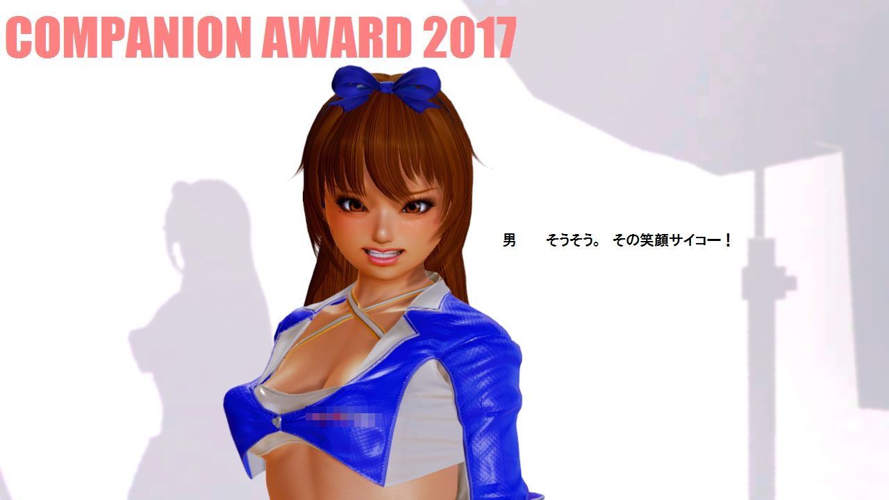 撮影会と称しパンチラゲット麻美チャンシリーズ（前編） trashbox エロ5