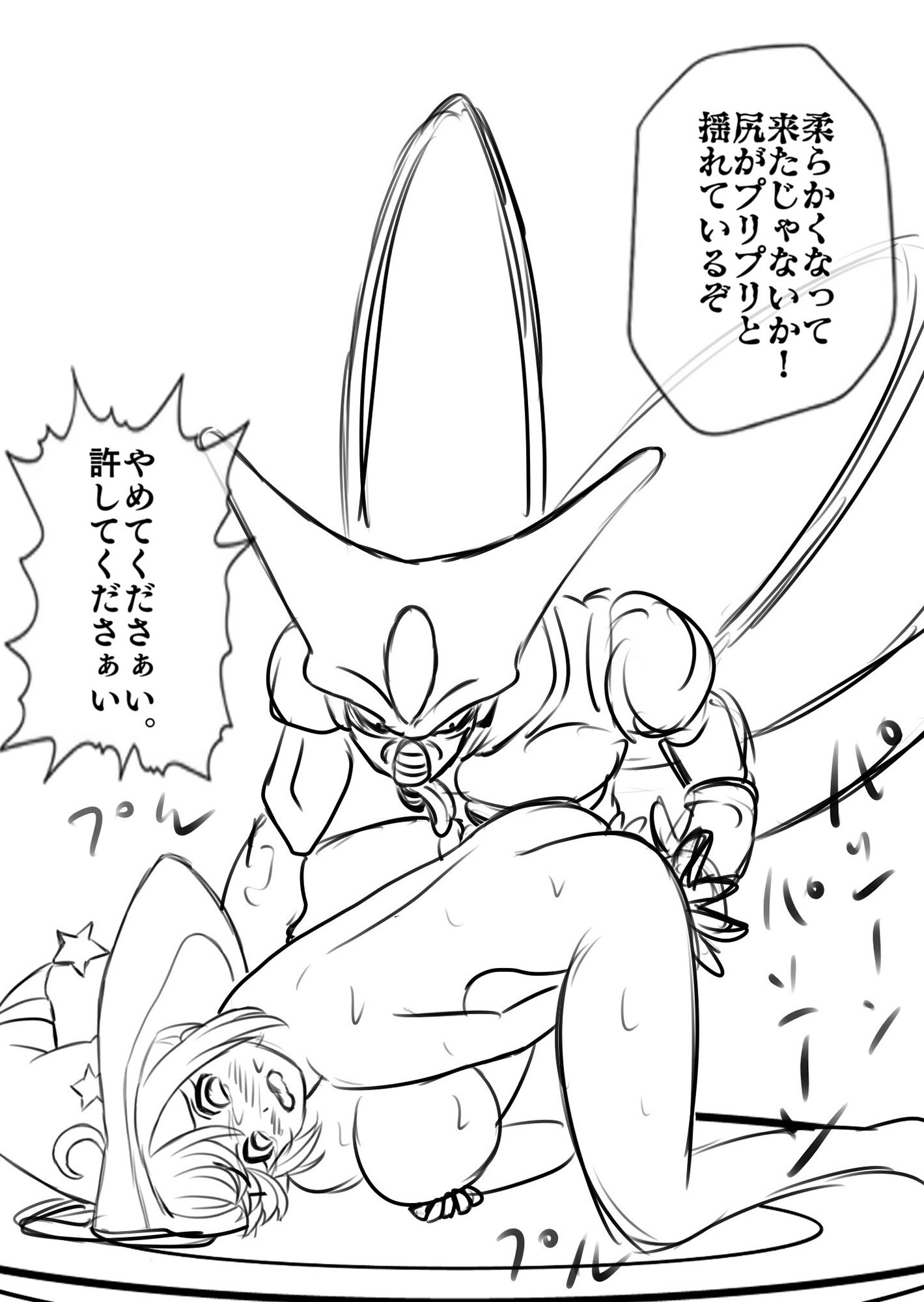 閃乱カ〇ラ_丸呑み吸収SEX_お得セット
