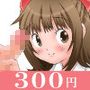 <アイドルと学ぶ>女の子のためのフェラチオ講座 d_119634のパッケージ画像 <アイドルと学ぶ>女の子のためのフェラチオ講座 d_119634のパッケージ画像