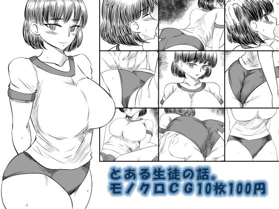 am無料サンプル画像