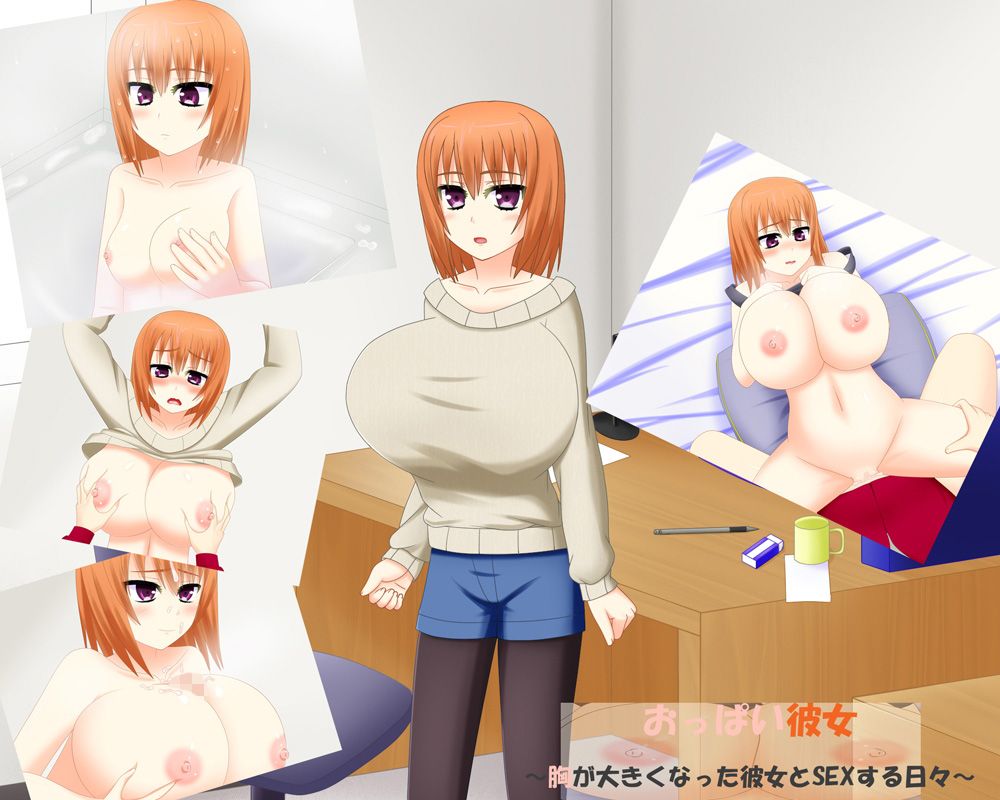 おっぱい彼女1&2セット画像no.1