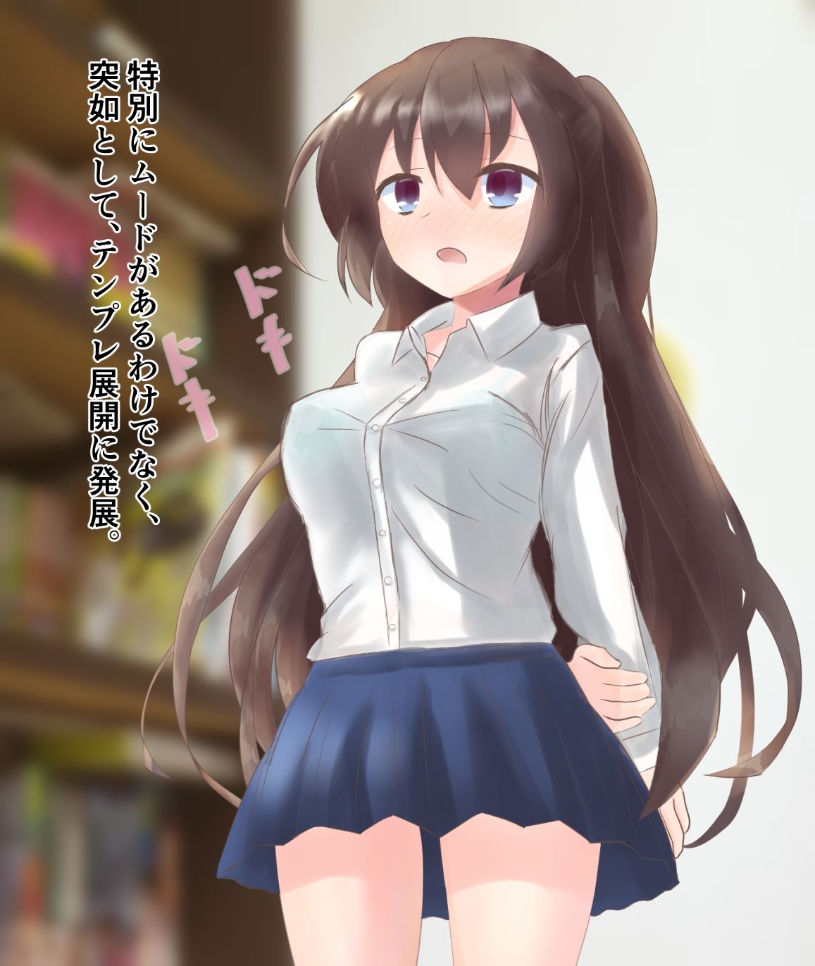 変わる世界とオポテュニズム~未だすれ違う二つの心と愛の在処~画像no.1