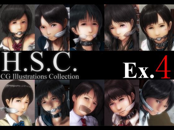 H.S.C. イラストコレクション Ex.4無料サンプル画像