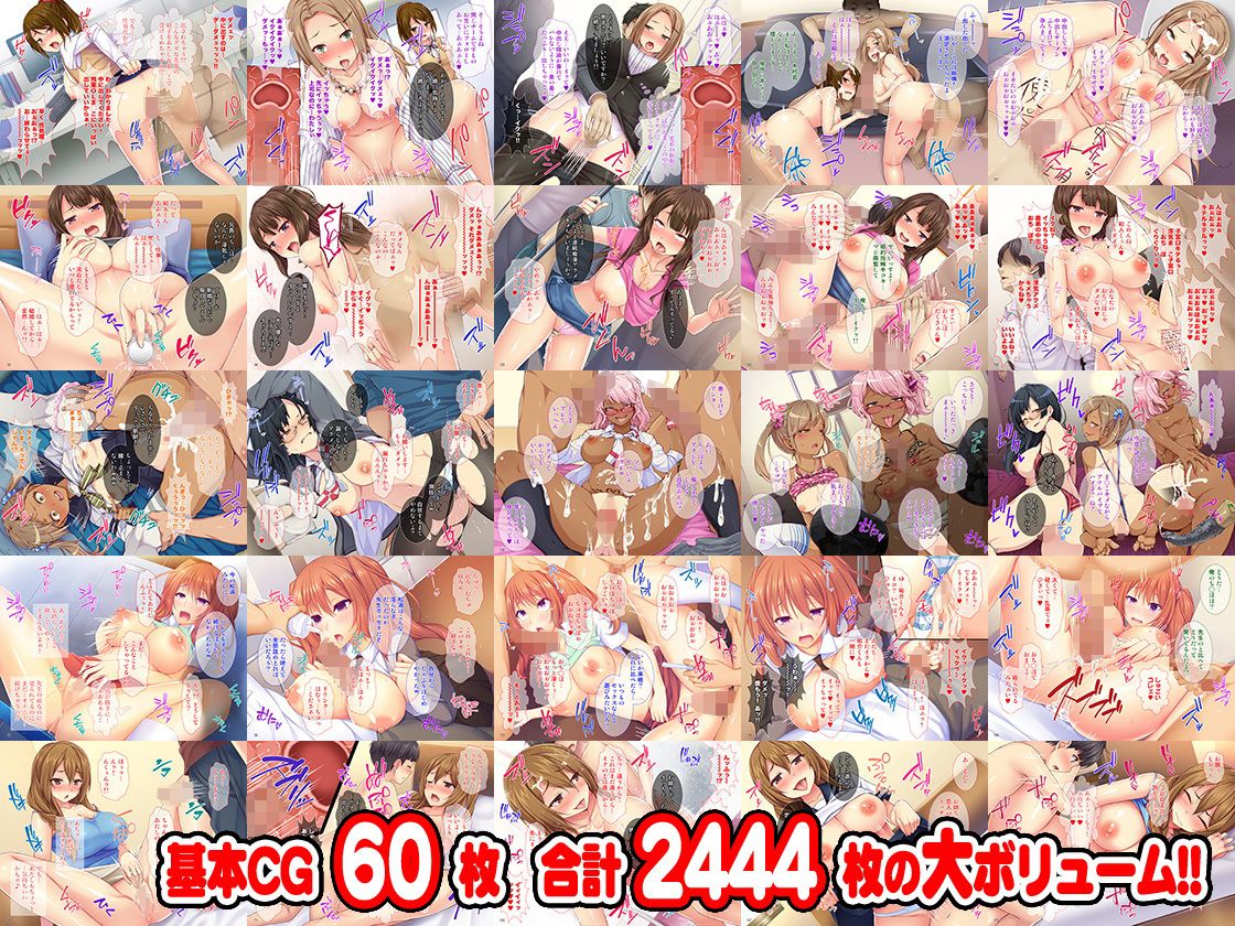 お正月堪能！CG集5作品お得セット Tiramisu エロ3