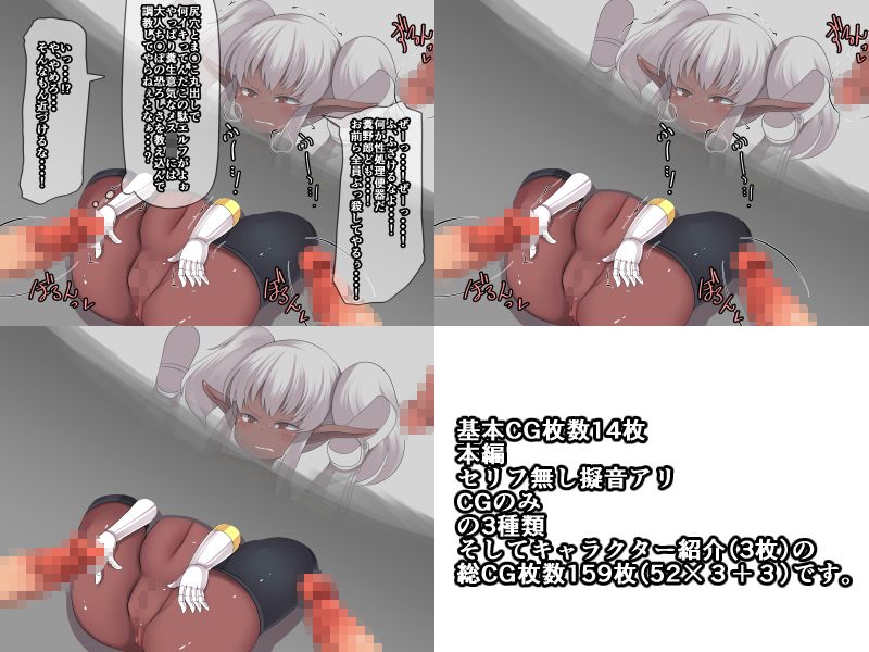 ダークエルフの壁尻画像no.1