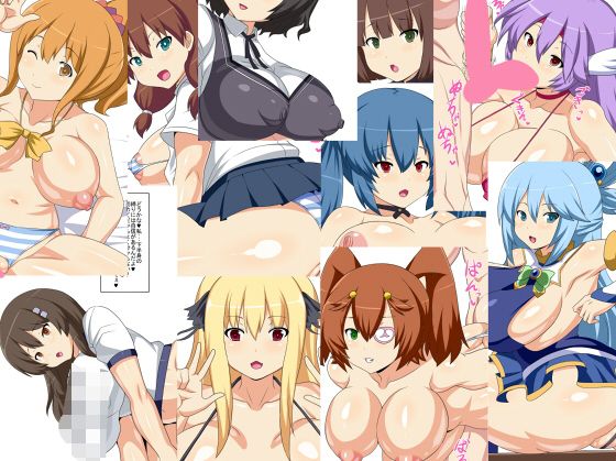 痴女盛りvol.5無料サンプル画像