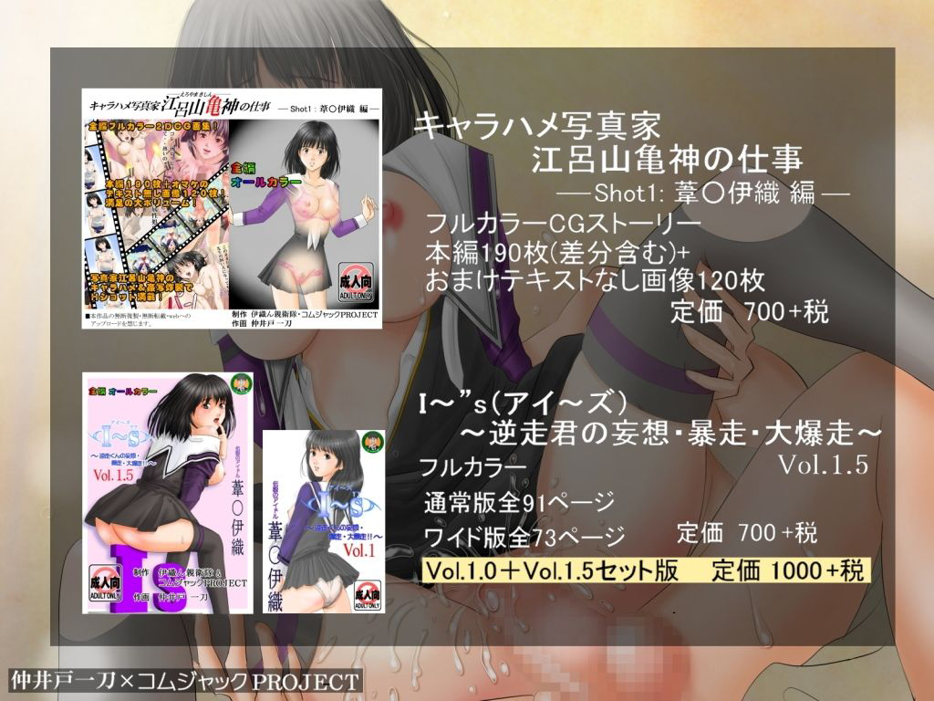 【無料】懐かしの清純派アイドルの処女マ〇コに太いのをブチ込んでる罰当りな壁紙カレンダー2018年1月用画像no.3