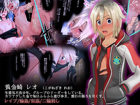 人類♀化計画画像no.1