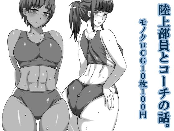 bi無料サンプル画像