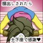 もしもあの娘たちがあなたにゾッコンの肉奴●だったら〜どら〇えすりー編〜 d_123172のパッケージ画像