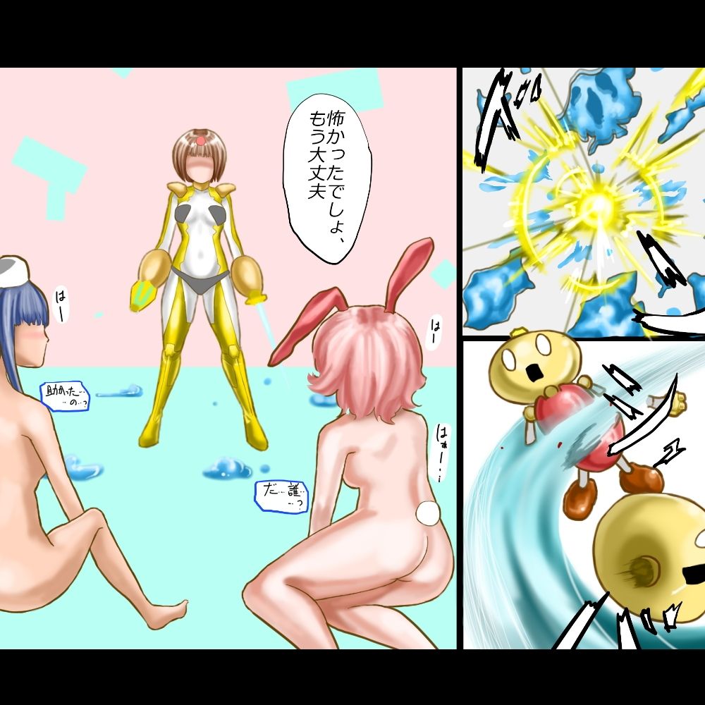 アイリ サイバーメトロミッション画像no.3