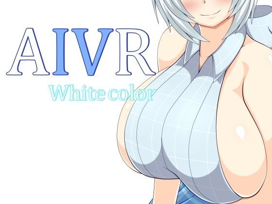AIVR White colorのジャケット