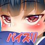 ダウナー系パイズリ女子 d_124198のパッケージ画像