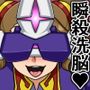 瞬殺洗脳!バカメスヒロイン!〜ガ〇プラだいすきギ〇ン子ちゃん編〜 d_124323のパッケージ画像