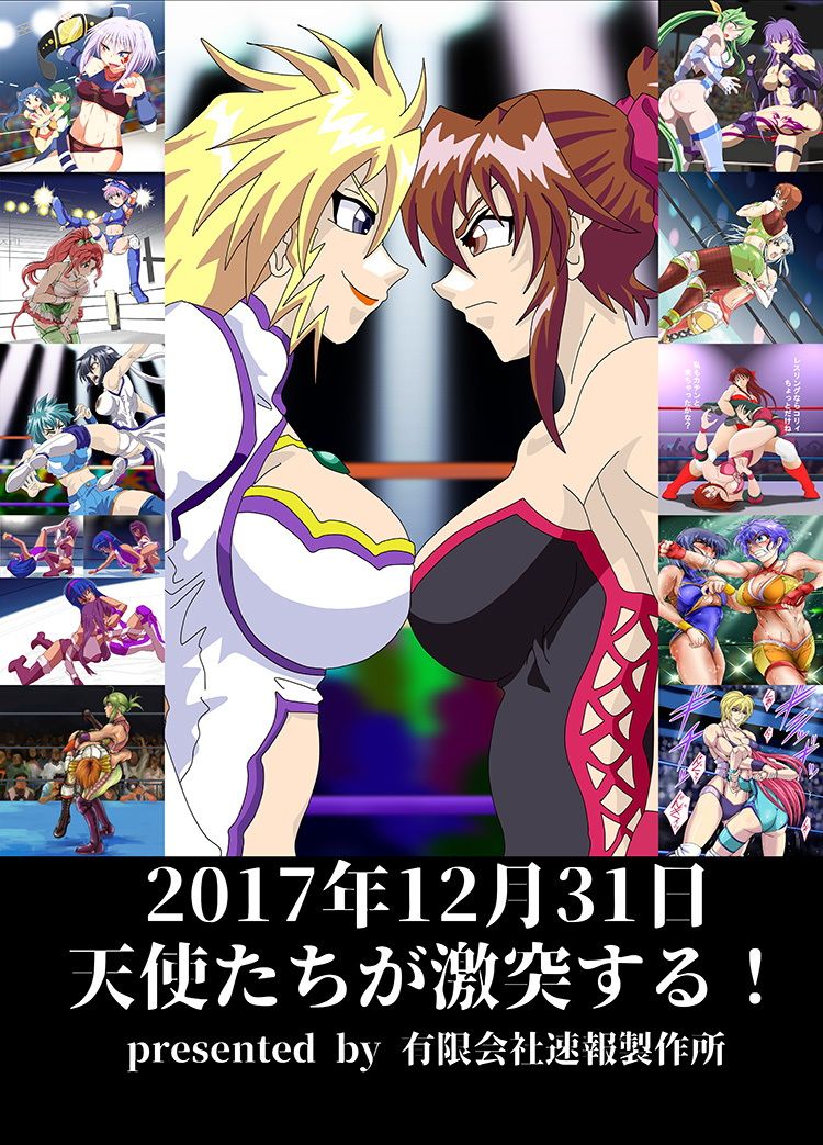 BREAK NIGHT画像no.1