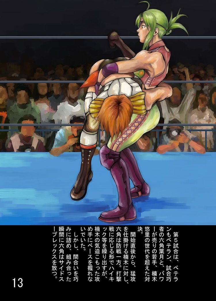 BREAK NIGHT画像no.2