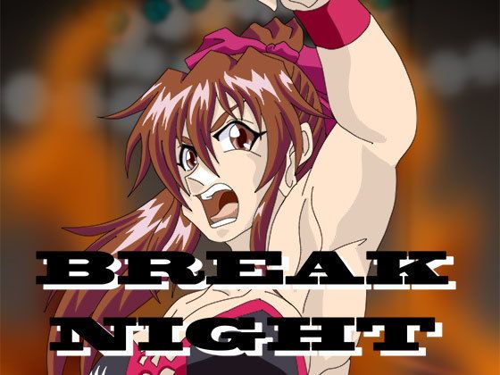 BREAK NIGHT無料サンプル画像