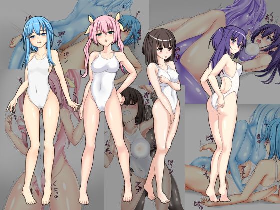 スライム娘観察無料サンプル画像