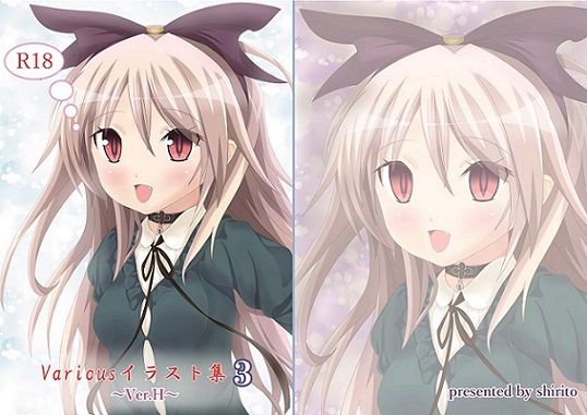 Variousイラスト集 3 ~Ver.H~無料サンプル画像
