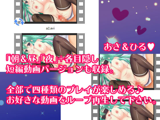 サンプル画像2:動く！山風ちゃん！！のえっちぃvな動画！(エムピィ) [d_124597]