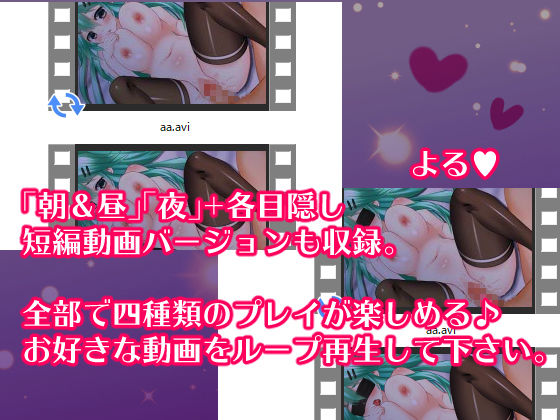 サンプル画像3:動く！山風ちゃん！！のえっちぃvな動画！(エムピィ) [d_124597]