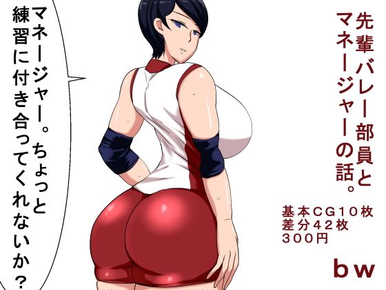 bw無料サンプル画像