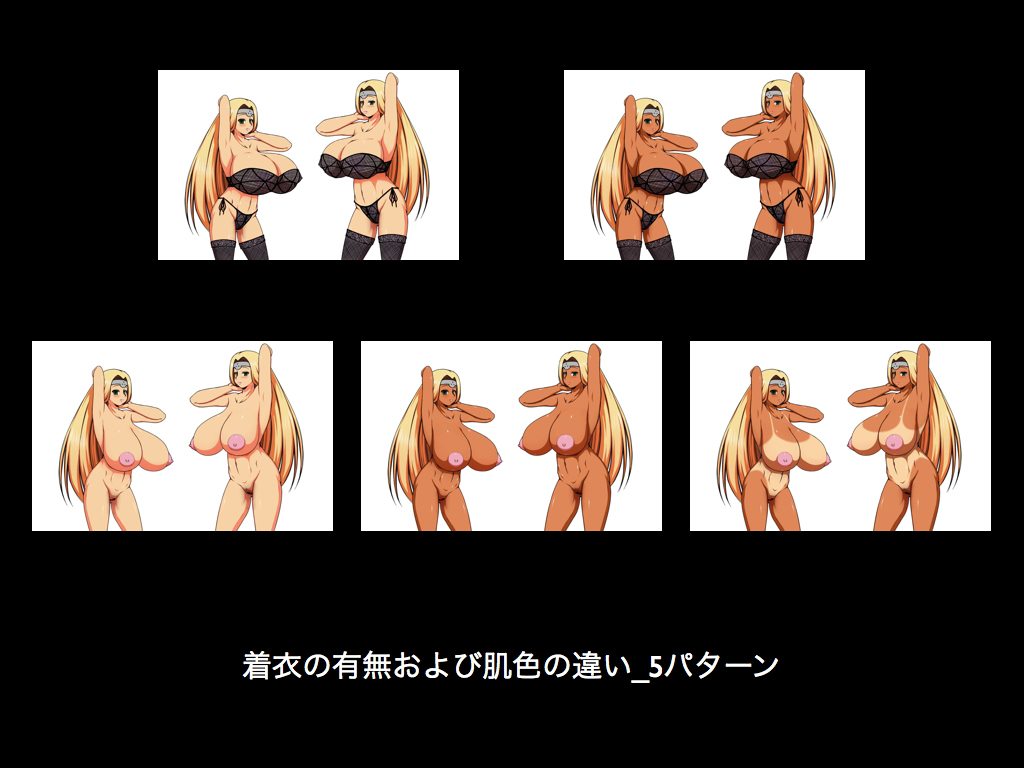 ミ◯ーユさんの経年変化画像no.2