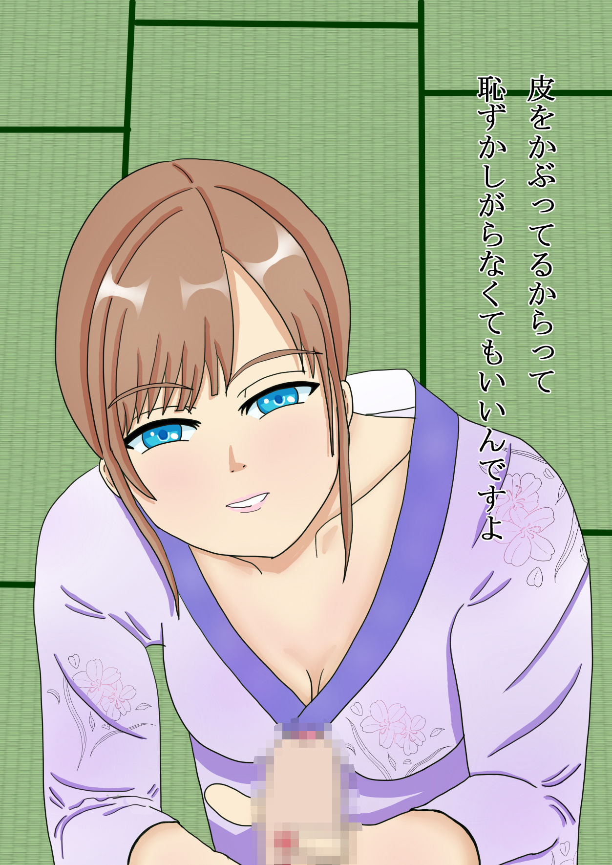 主観風俗店~久遠~画像no.5