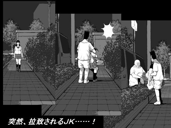 サンプル画像1:レイプブラザーズ [作品ID:d_124987]