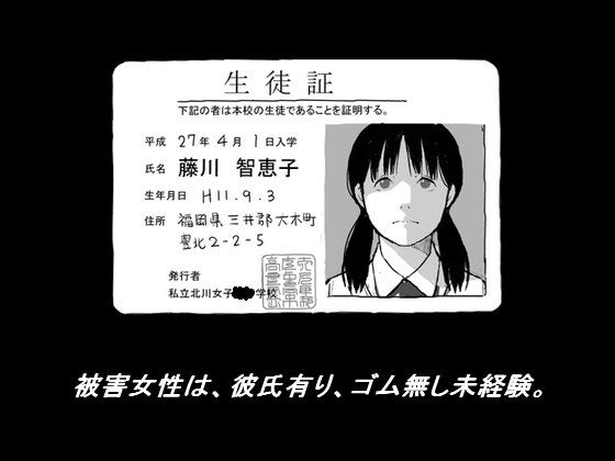 サンプル画像4:レイプブラザーズ [作品ID:d_124987]