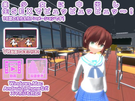 美少女に中出し 生SEXでピュッピュッピュッ~!無料サンプル画像