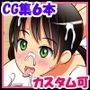 カスタム部活少女 d_126855のパッケージ画像
