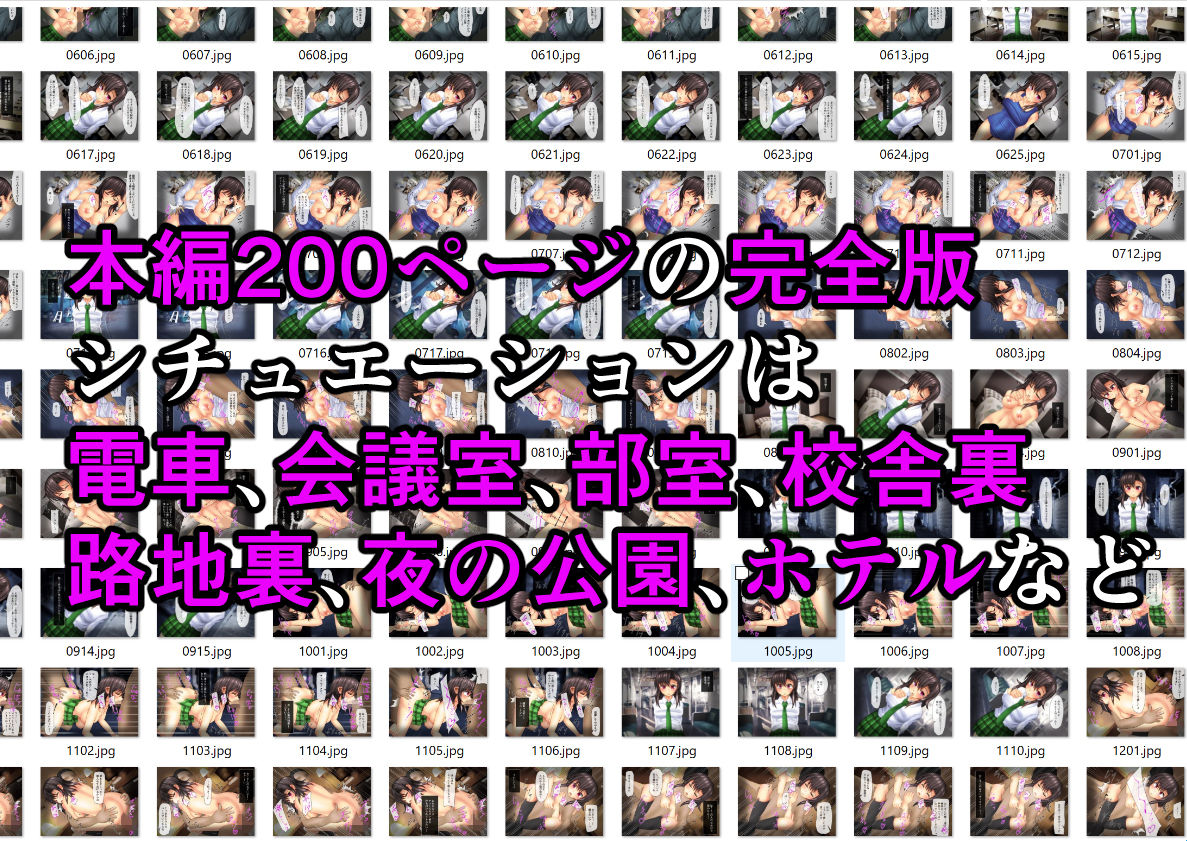 サンプル画像5:空虚で憂鬱な日常が淫らで快楽的な日々に上書きされて・・・ [作品ID:d_127091]