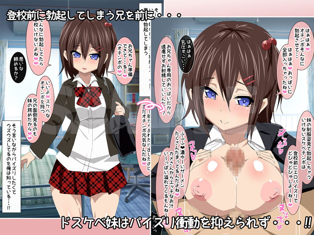 サンプル画像2:ちゅぱちゅぱCG集72 [作品ID:d_127188]