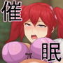 催●魔眼転生2 d_127414のパッケージ画像 催●魔眼転生2 d_127414のパッケージ画像