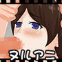 oneフェラ d_127466のパッケージ画像 oneフェラ d_127466のパッケージ画像