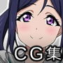 LOVEMODE Sunshine NEXT DIMENSION 3rd d_127559のパッケージ画像 LOVEMODE Sunshine NEXT DIMENSION 3rd d_127559のパッケージ画像