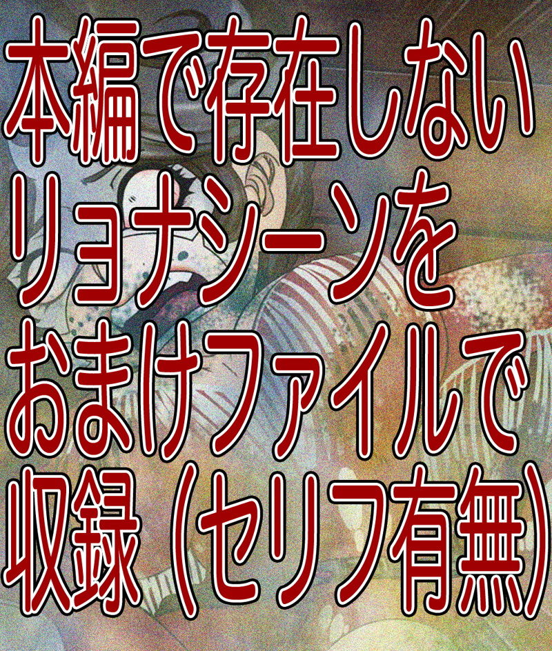 サンプル画像5:赤ジ×ーシャの性活術 [作品ID:d_127664]