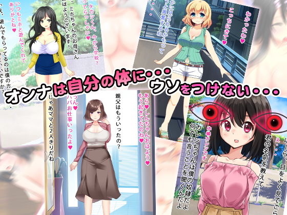 サンプル画像2:せっくすらいふ [作品ID:d_127679]