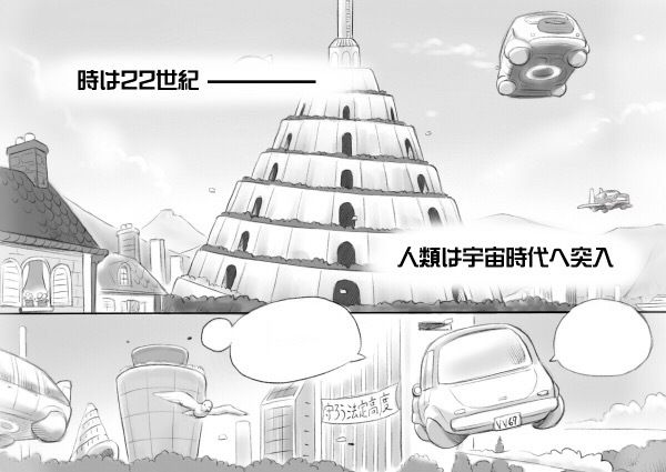 サンプル画像1:CARROT LABORATORY [作品ID:d_127684]