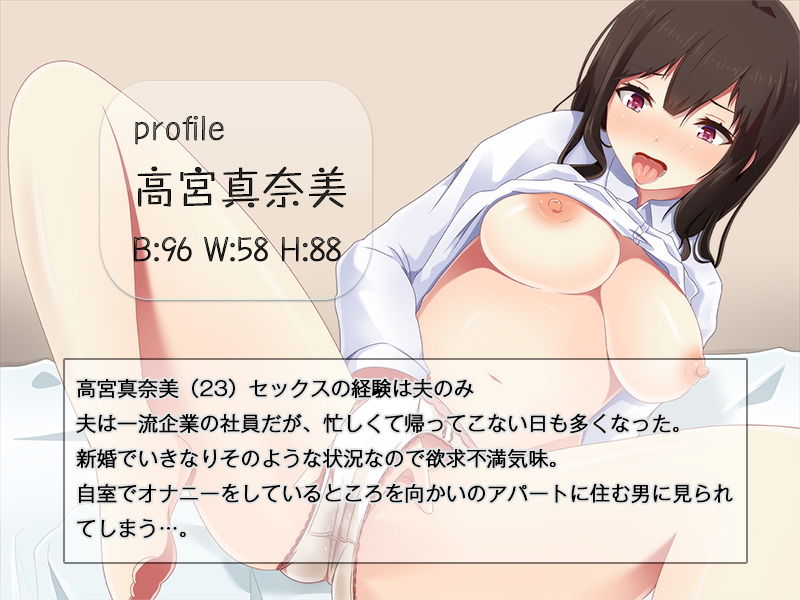 サンプル画像1:働き盛りの夫を持つ欲求不満の若妻と強制浮気してみた。 [作品ID:d_127696]