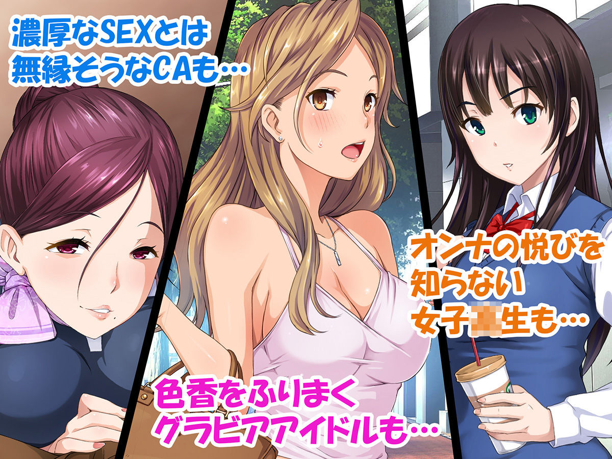 サンプル画像1:BitchCoin ～それは世界を変える新しい通貨基準～ [作品ID:d_127724]