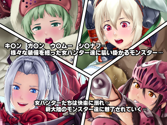 サンプル画像1:オトモダチのつくりかた！！ [作品ID:d_127727]