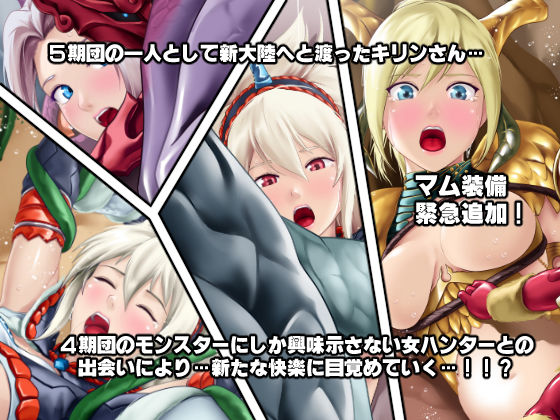 サンプル画像3:オトモダチのつくりかた！！ [作品ID:d_127727]