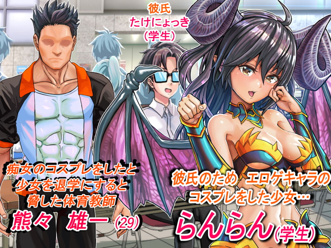 サンプル画像2:コスプレイヤーが彼氏の前でNTRれて中出し [作品ID:d_127749]