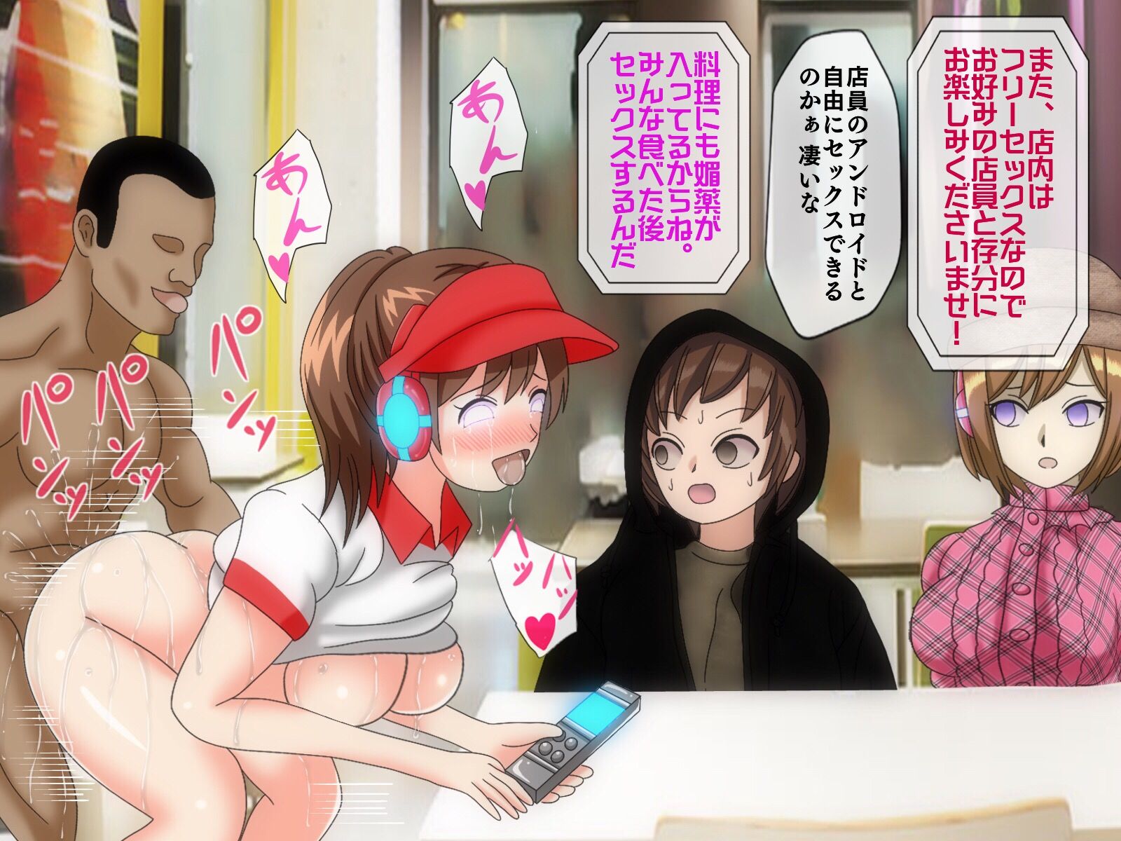 サンプル画像1:無限射精拷問 6 [作品ID:d_127762]