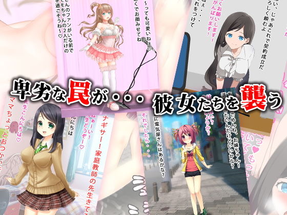 サンプル画像1:いたずらえっち [作品ID:d_127813]